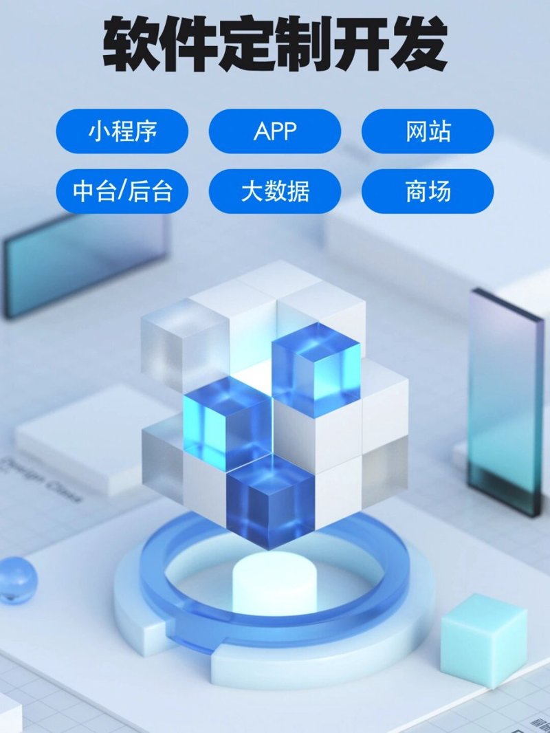 企业信息化：数字化转型的必经之路