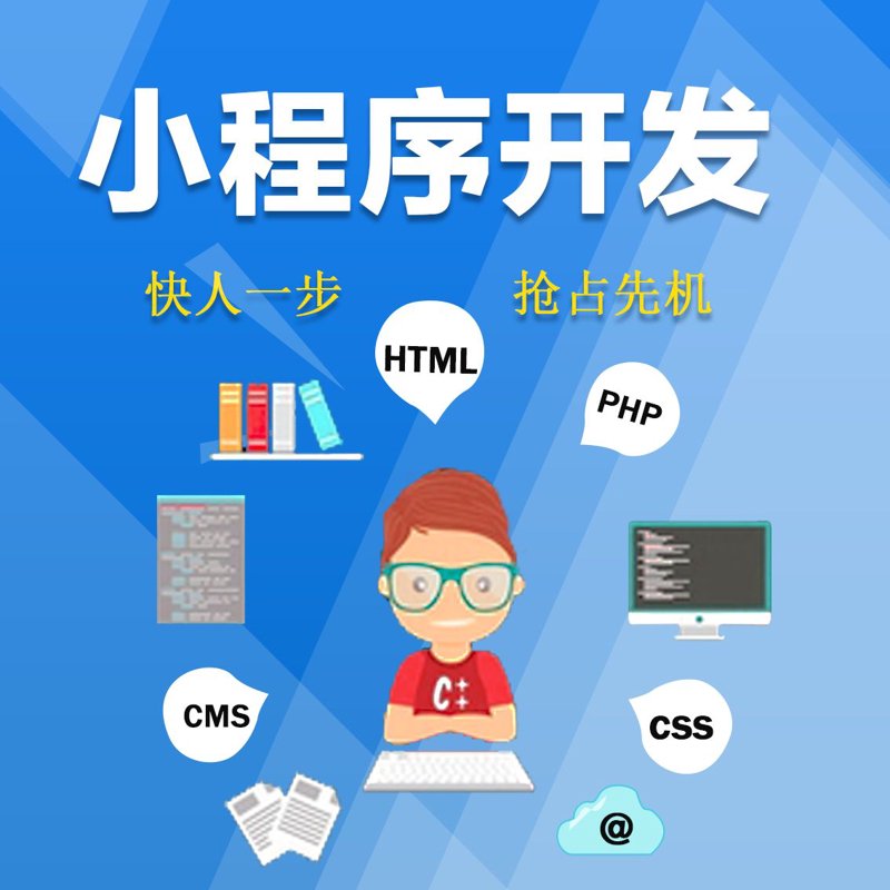 深圳软件开发行业，创新的源泉