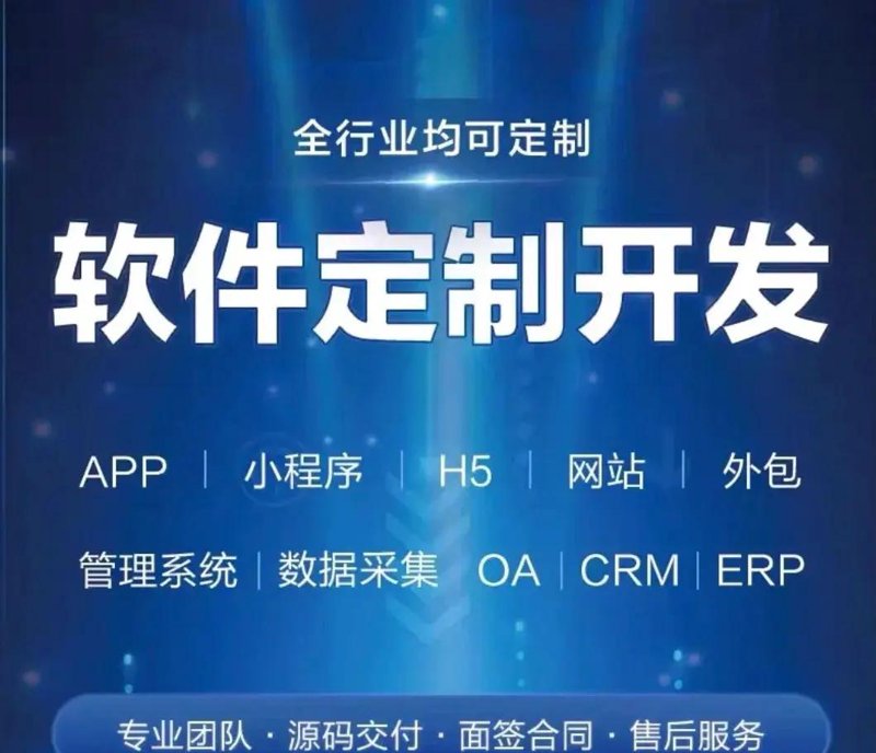 拥抱智能变革：系统集成如何引领行业创新