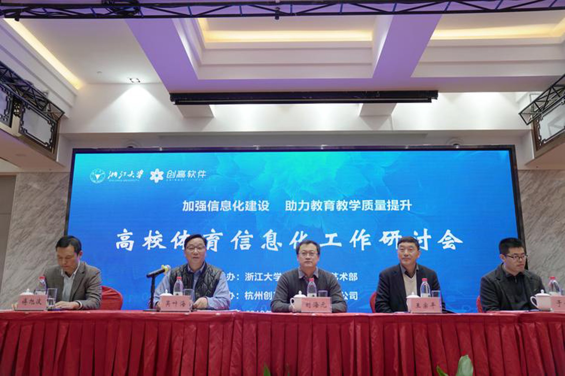 聚靠谱信息技术