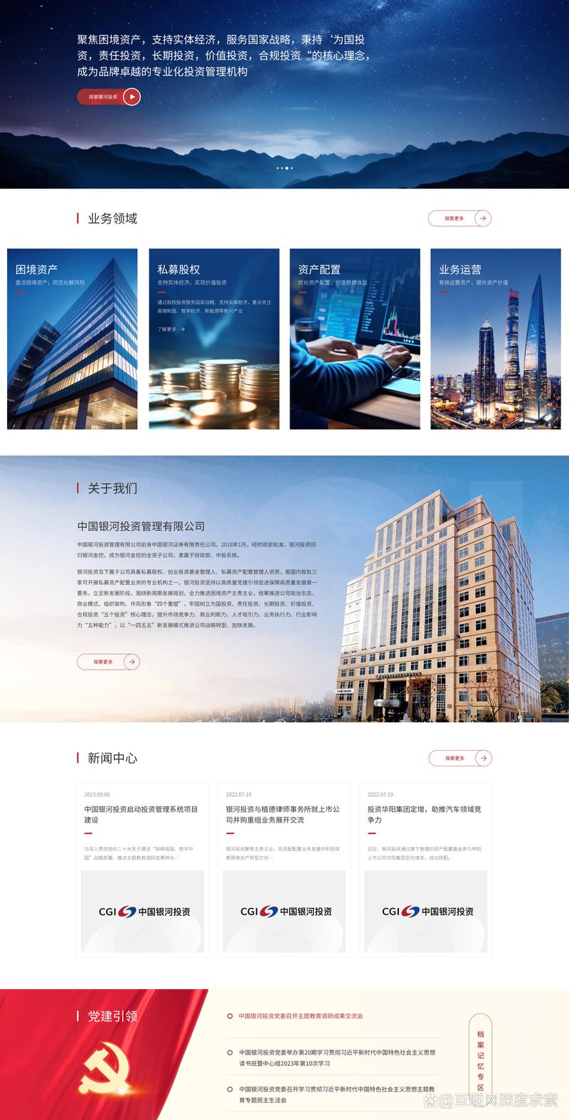 IT解决方案如何为企业发展插上翅膀？