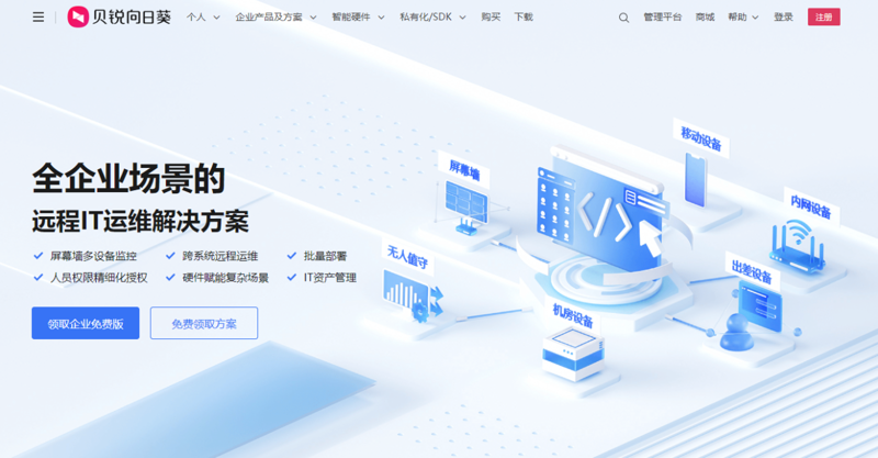 企业信息化：驱动企业高效运转的引擎