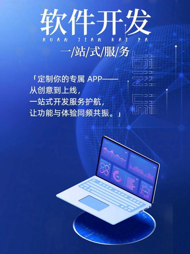 企业信息化：让管理更智能