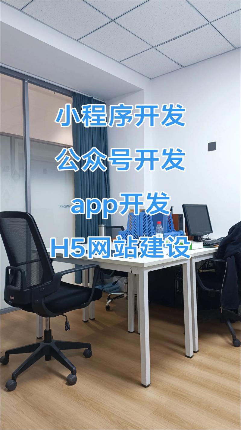 软件定制开发：企业数字化转型的加速器